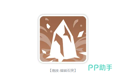 炎石阵范围示意图