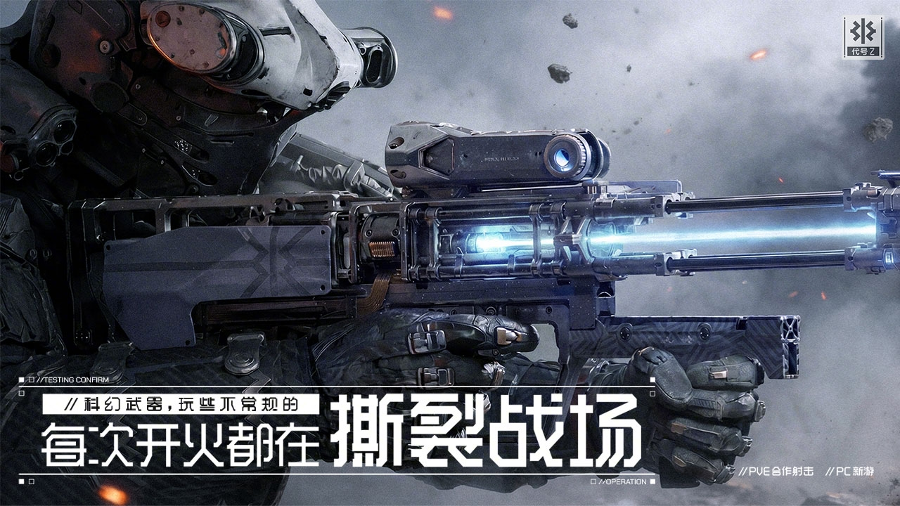 代号Z高危区域警示地图