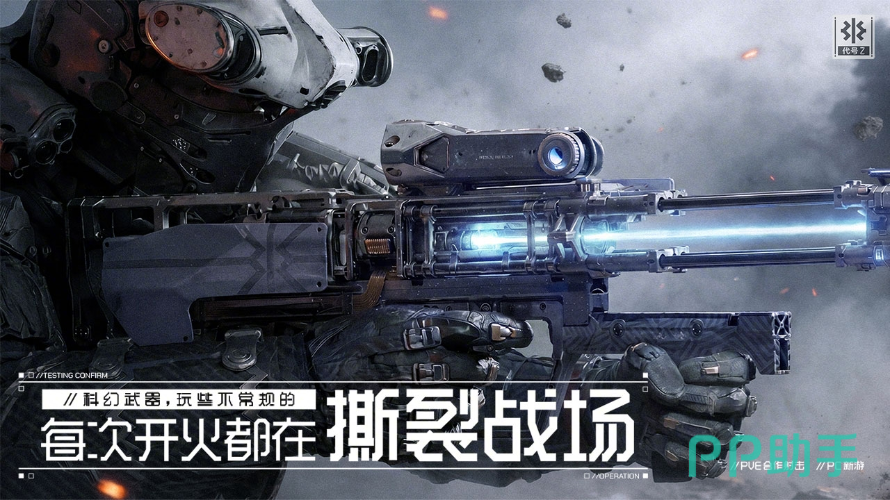 代号Z高危区域警示地图