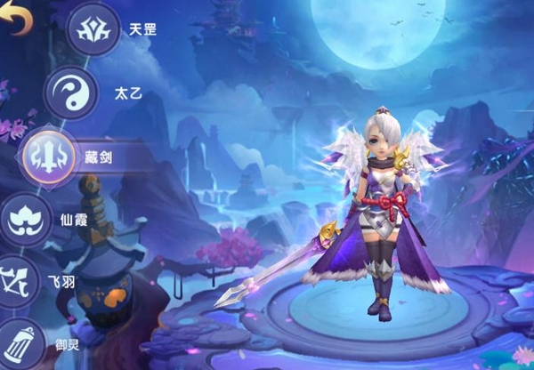仙灵物语藏剑技能界面截图