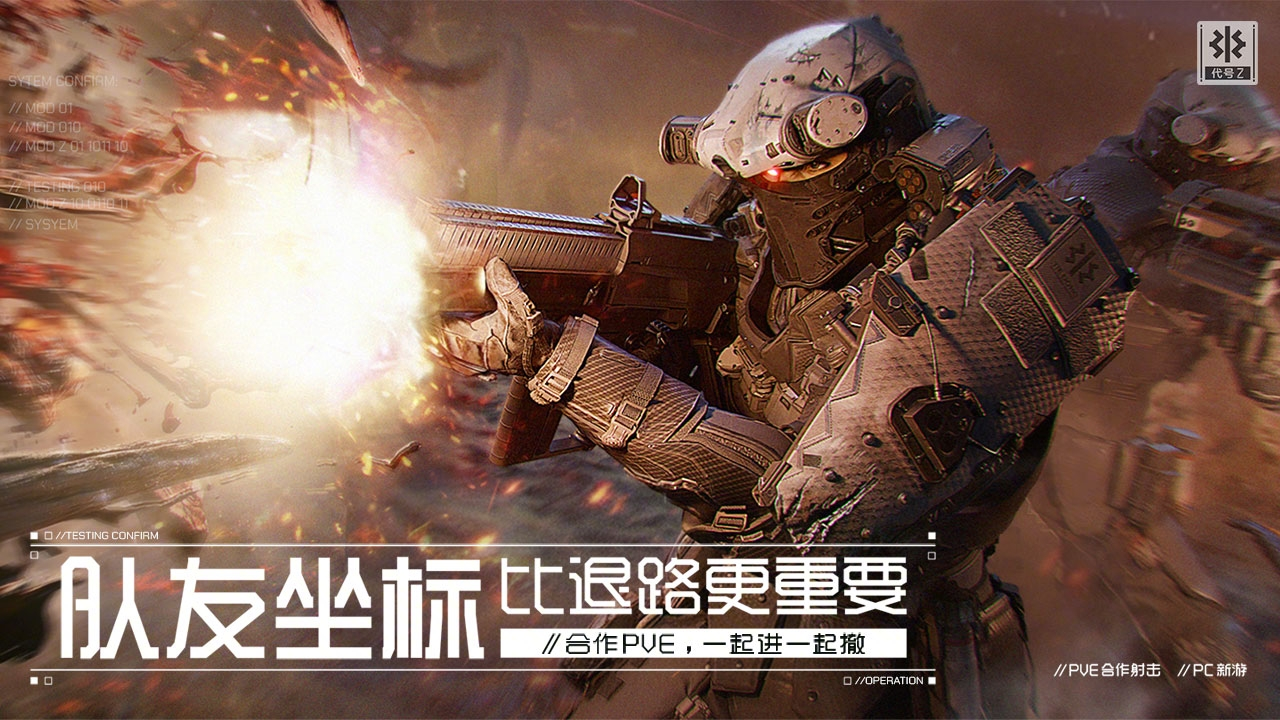 代号Z据点转移路线规划示意图