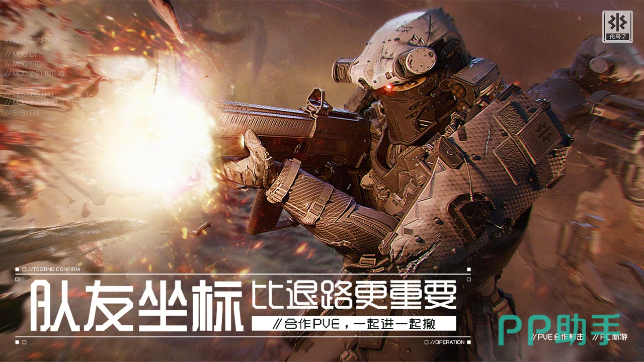 代号Z据点转移路线规划示意图
