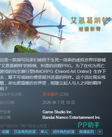 biubiu加速器主界面展示图