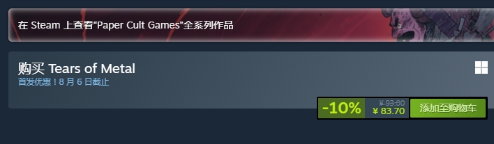 biubiu加速器功能界面示意