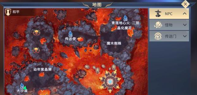 青莲地心火Boss刷新时段说明图