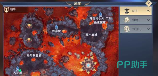 青莲地心火Boss刷新时段说明图