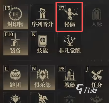 《诡秘之主》手游宠物养成全攻略:从获取到满阶实战培养指南