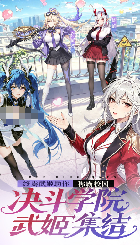 决斗学院第二章详细通关攻略与难点解析