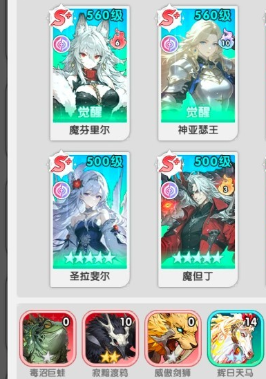 火线战姬信标循环活动第三阶段神器祈愿界面示意图