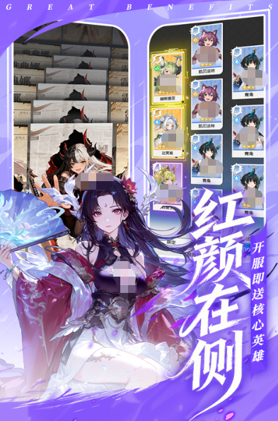 火线战姬六种关卡类型展示