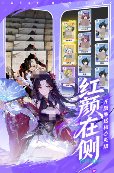 火线战姬六种关卡类型展示