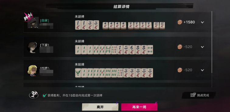遗忘之海回合制战斗场景示意图
