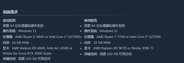 biubiu加速器界面功能示意图