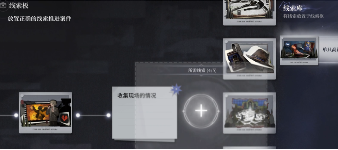 白银之城隐藏宝箱实战操作流程图：从定位、解谜到撤离全流程示意