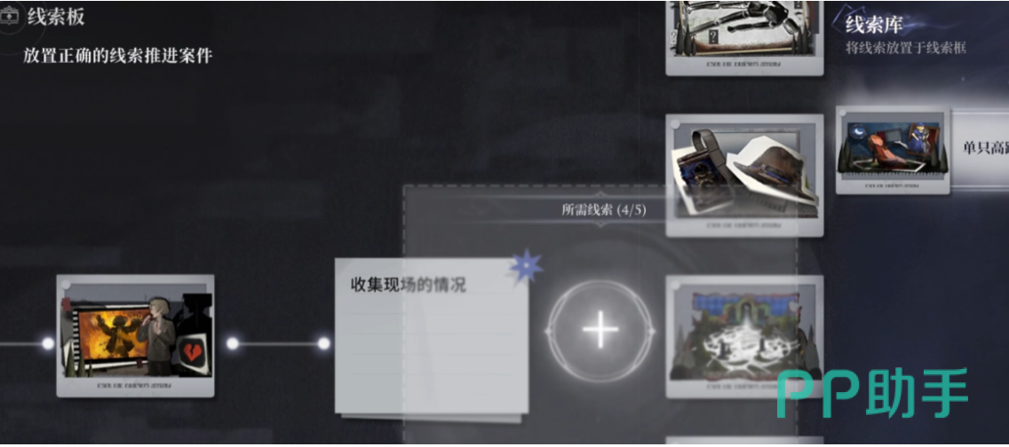 白银之城隐藏宝箱实战操作流程图:从定位、解谜到撤离全流程示意