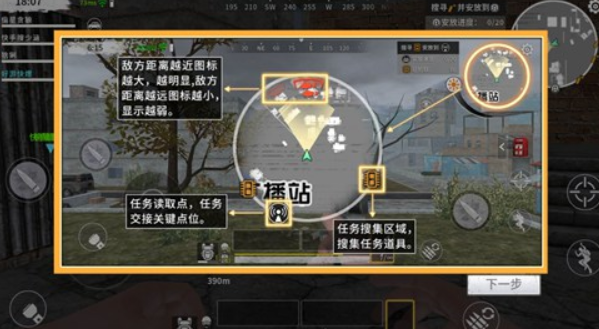 代号Z全地图信标位置详解与解锁方法指南