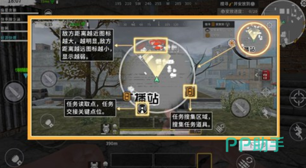 代号Z信标系统示意图:主信标与分支信标分布示意