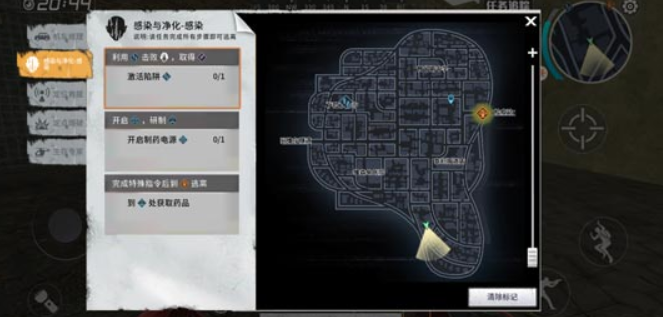 代号Z普通区域信标激活界面示意