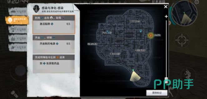 代号Z普通区域信标激活界面示意