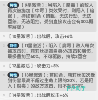 魔莉莉丝技能效果演示图