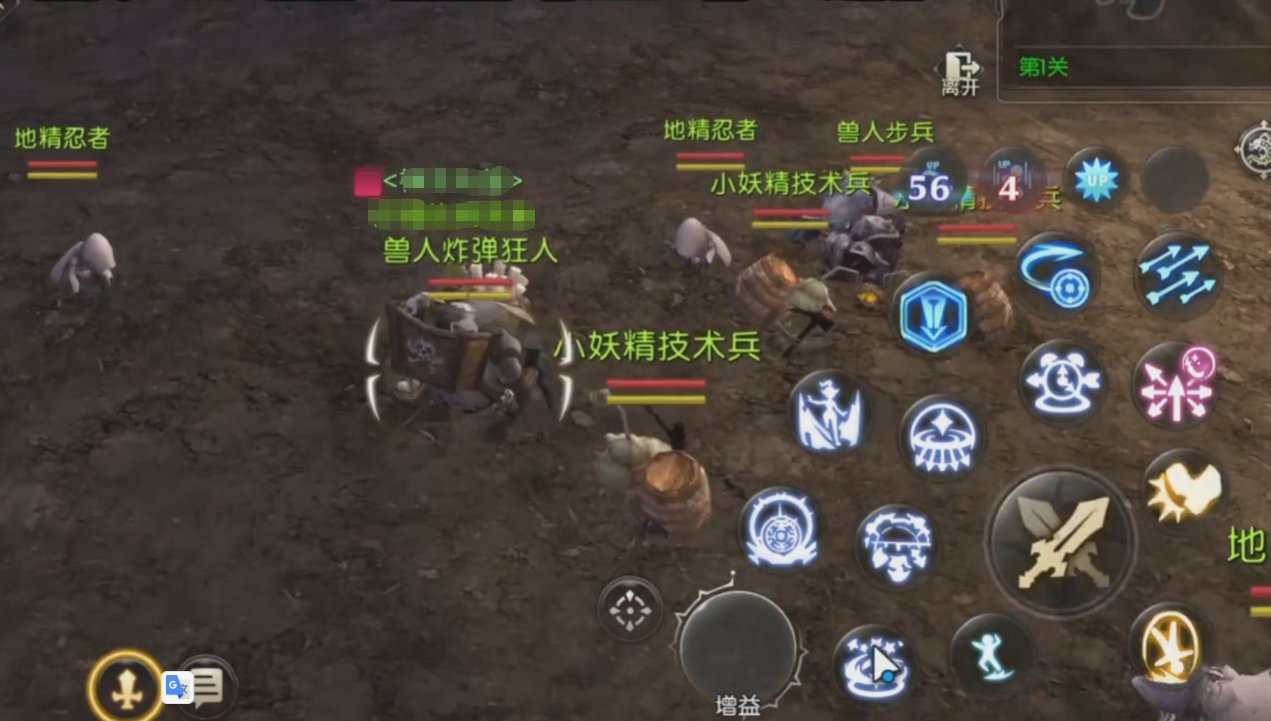龙之谷启程利爪小妖精技能预警界面
