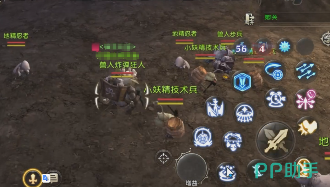 龙之谷启程利爪小妖精技能预警界面