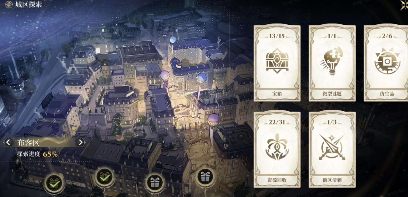 守卫型暗格箱与油桶区战术布局示意图