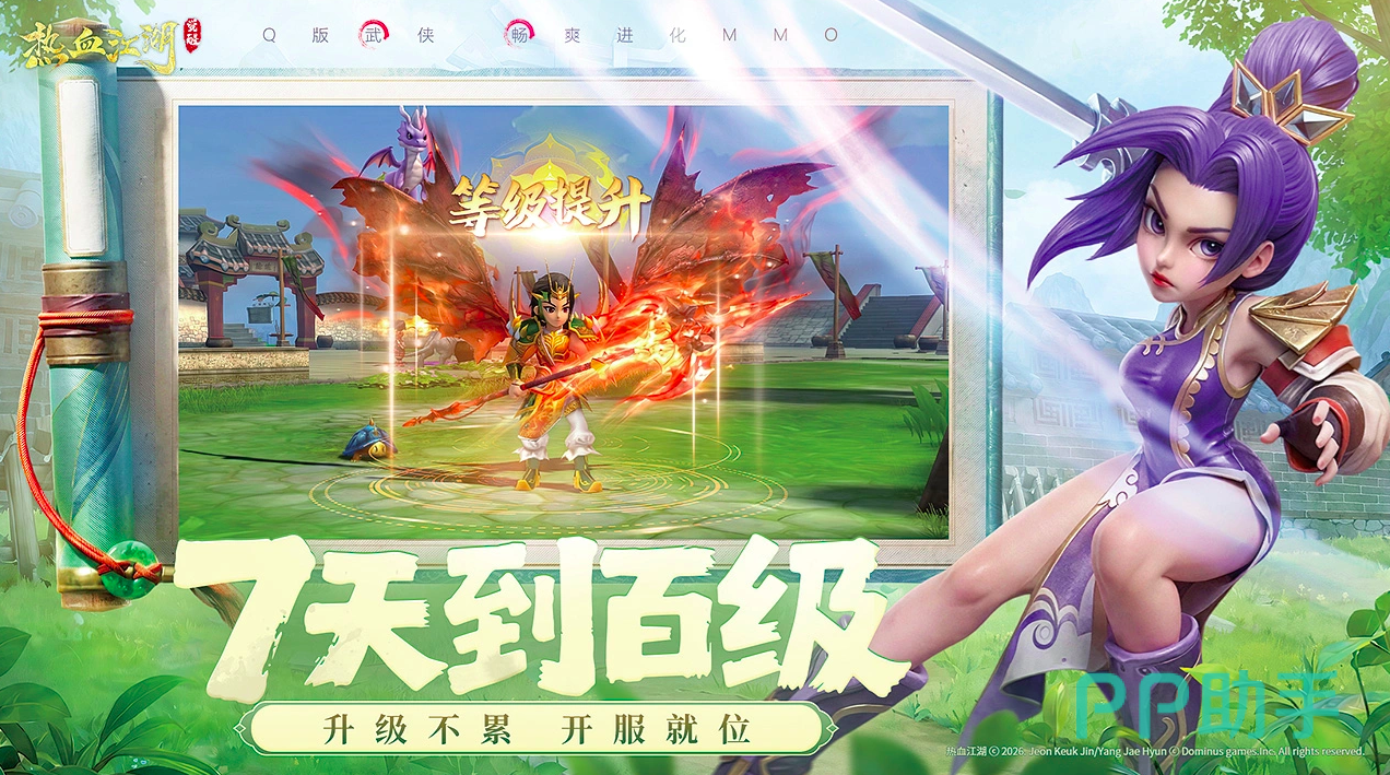 白虎灵魂碎片获取方式说明
