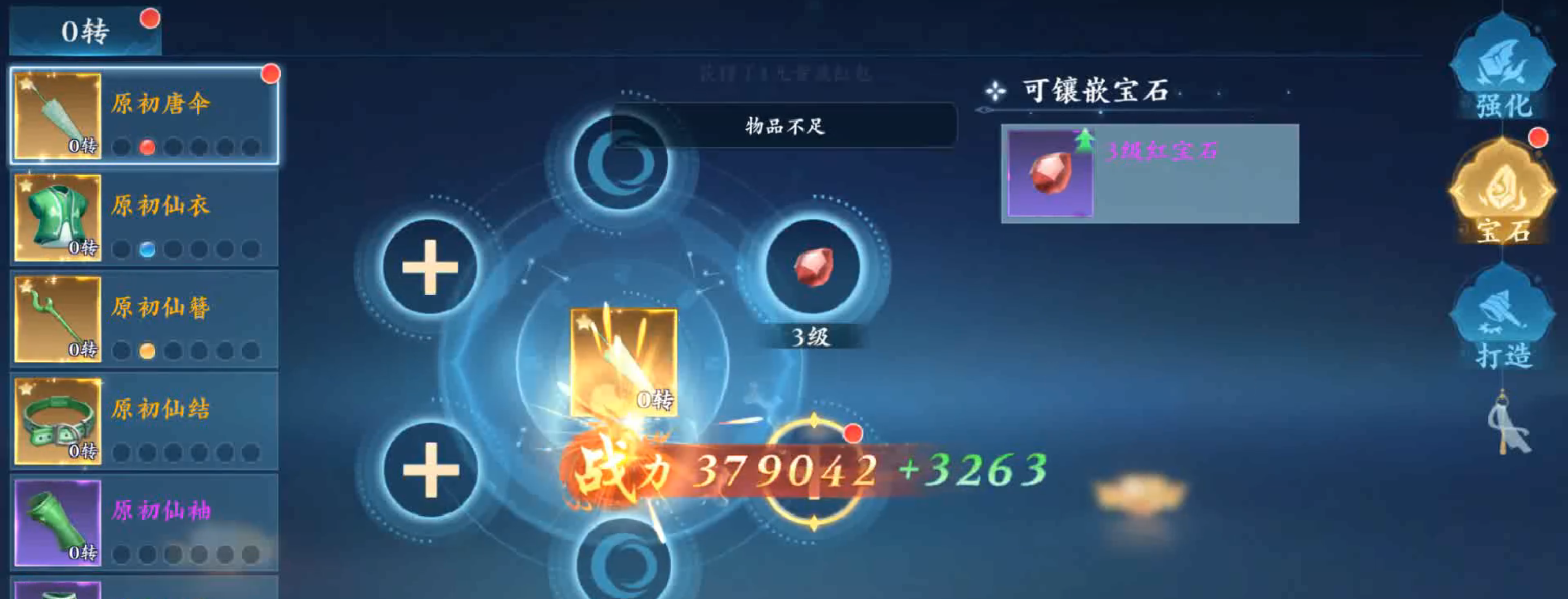 神魂降临副本战力要求提示图
