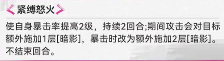 缠命人与讨债人职业特性对比图