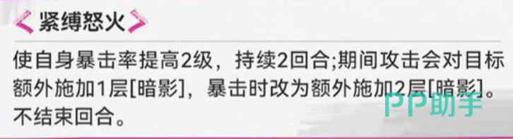 缠命人与讨债人职业特性对比图
