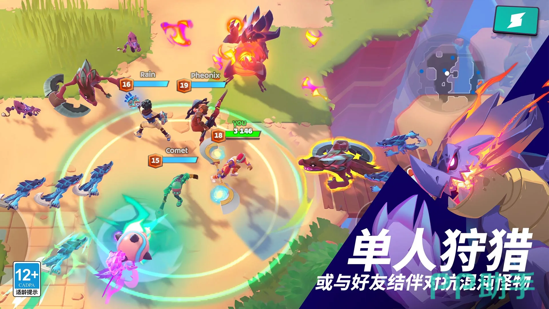 魔刻猎手副本战斗场景