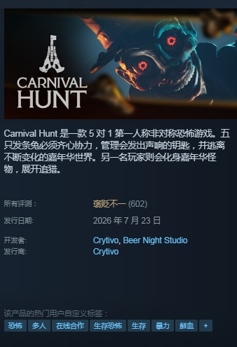 biubiu加速器移动端界面截图