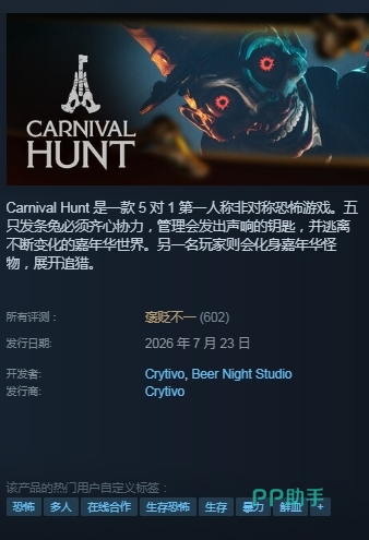 biubiu加速器移动端界面截图