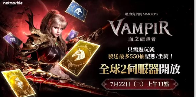 血色月蚀祭坛副本界面截图