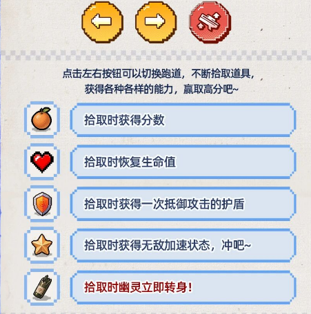 幽灵回头机制演示图