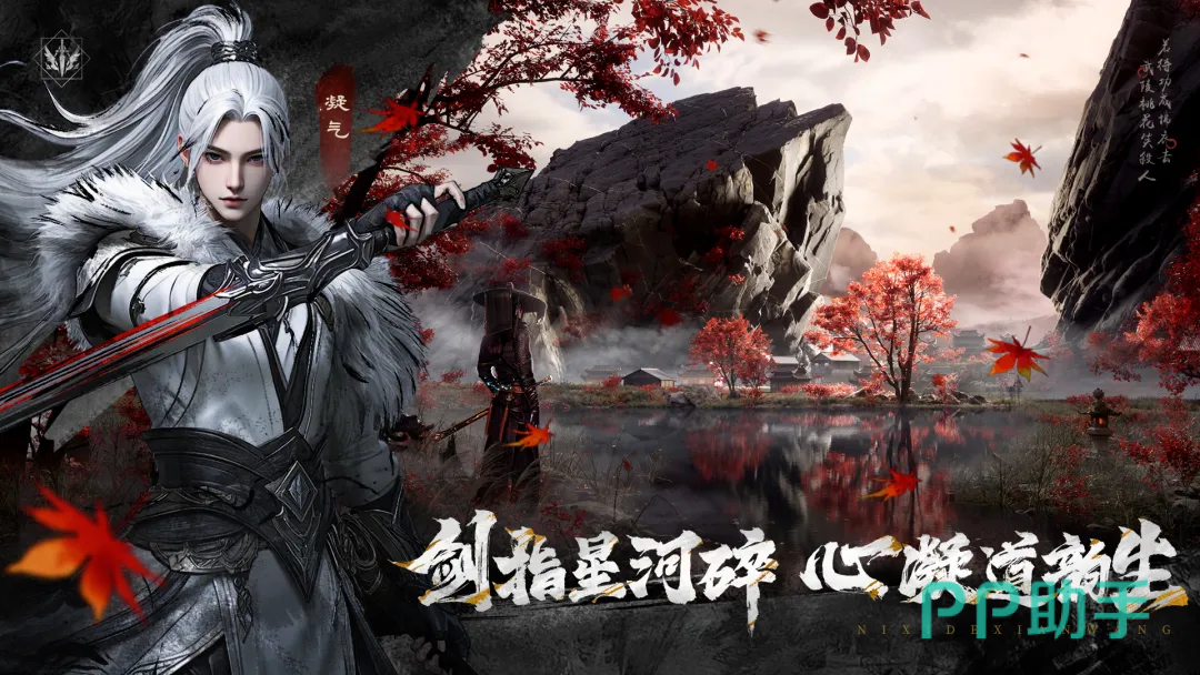 逆袭的仙王试炼塔界面示意图