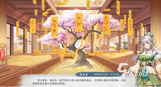 造化仙缘最低配置与推荐配置要求详解(含PC端运行需求)