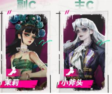 遗忘之海茉莉角色立绘