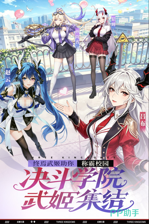 决斗学院游戏界面展示图