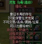 热血江湖觉醒乌龟角色详解：技能属性、培养攻略与实战表现