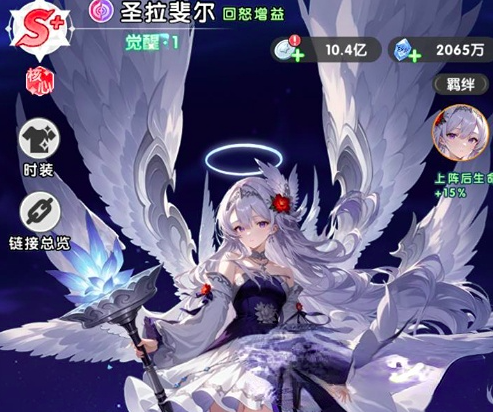 火线战姬圣拉斐尔角色强度分析与实战表现详解