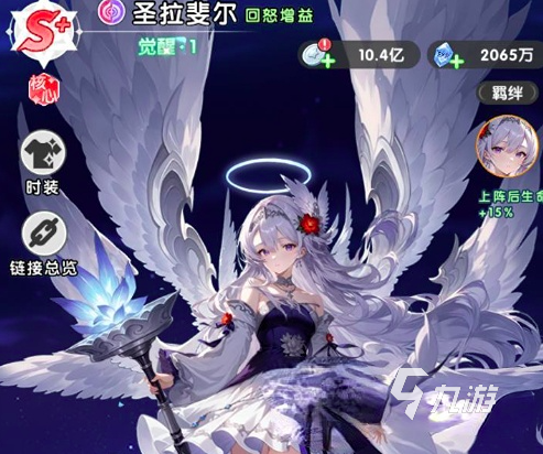 火线战姬圣拉斐尔角色强度分析与实战表现详解