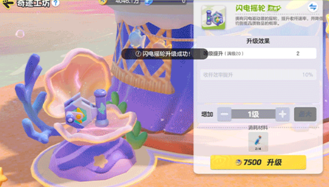 元梦之星鱼竿配件组合示意图