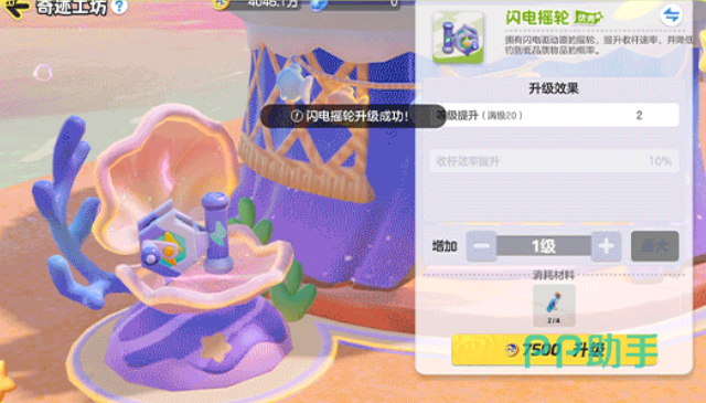 元梦之星鱼竿配件组合示意图