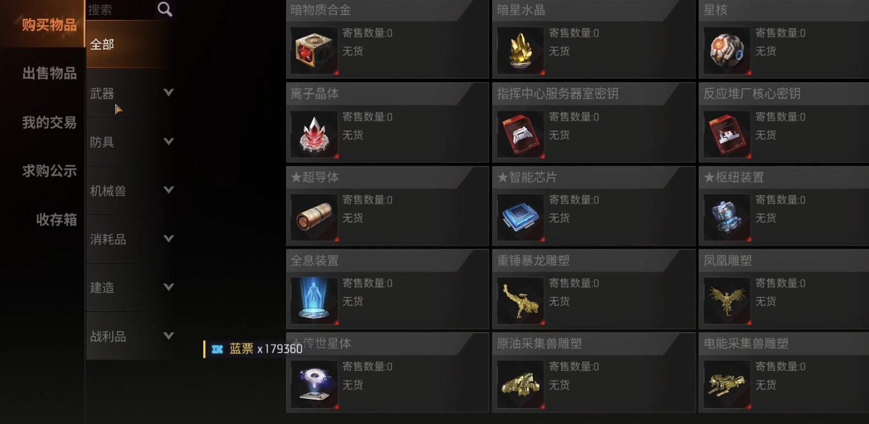 夺金模式高爆区实战界面