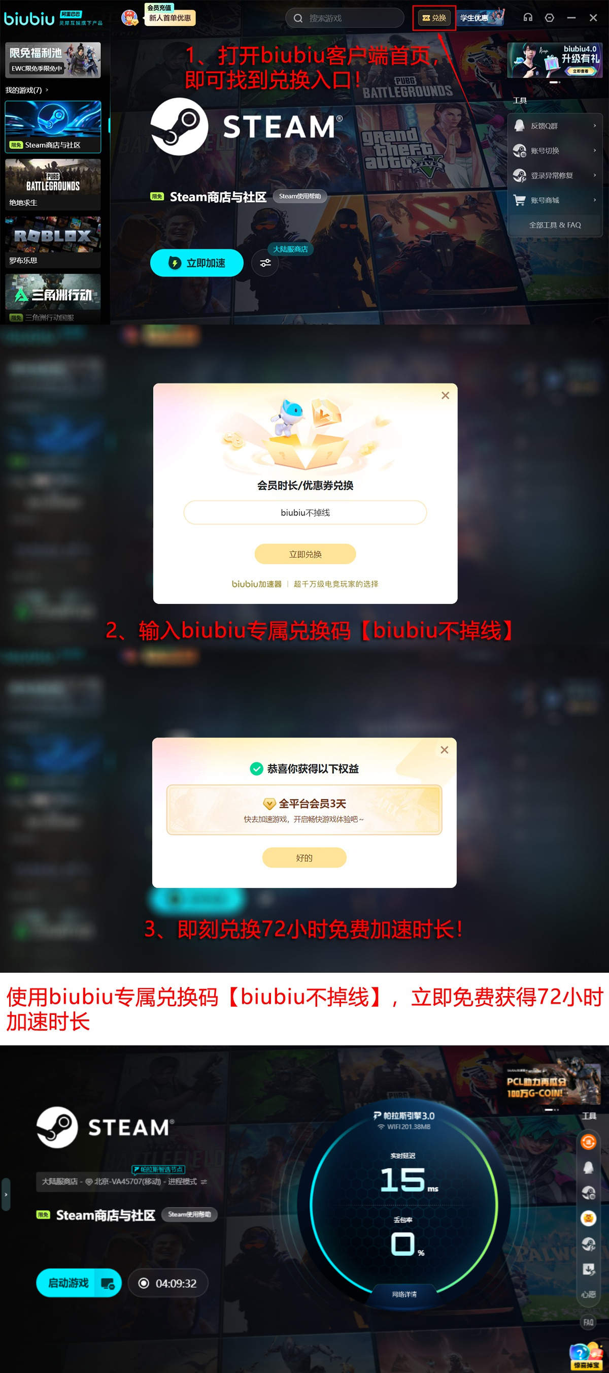 2026年七款云游戏加速器实测数据可视化对比图：包含延迟热力图、丢包率趋势曲线、8小时稳定性折线三组核心指标