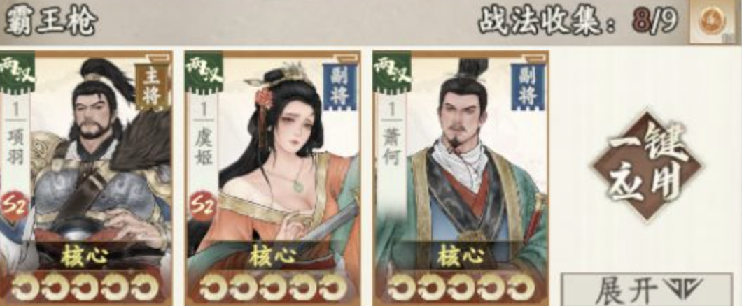 九游省钱卡及节日礼包权益说明图