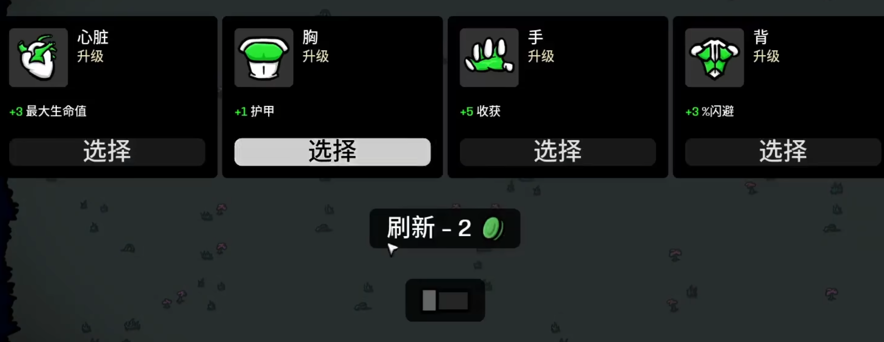 土豆兄弟超市模组操作界面:右侧属性分类快速选购