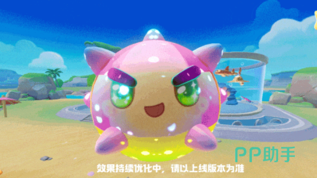 元梦之星神秘访客任务界面